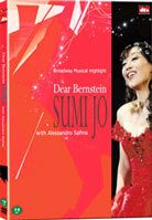 조수미 - Dear Bernstein with Alessandro Safina