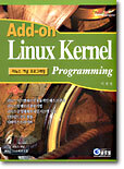 Linux Kernel