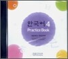 한국어 4 : Audio CD