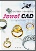 Jewel CAD