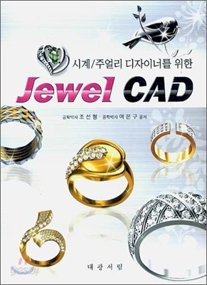 Jewel CAD