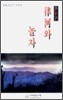 율하와 놀자