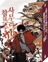 사무라이 참프루 Box.1 (5disc)