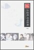 소설과 서사문화