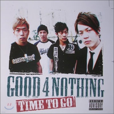 Good 4 Nothing - Time To Go