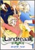 Landreaall 1