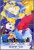Landreaall 2