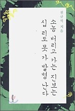 상품명