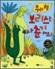 우리 형 보리스는 사춘기래요!