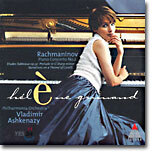 Rachmaninov : Piano Concerto No.2 : Helene Grimaud
