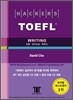 Hackers TOEFL WRITING iBT Edition 해커스 토플 라이팅