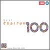 Best Dosirak 100