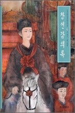 상품명