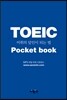 New TOEIC 어휘의 달인이 되는 법 Pocket book