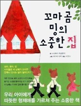 상품명
