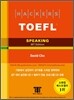 Hackers TOEFL SPEAKING iBT Edition 해커스 토플 스피킹