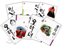 고우영 조선야사실록 세트