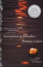 Interpreter of Maladies
