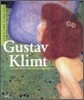 Gustav Klimt (구스타프 클림트)