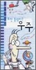 요건 몰랐지? 우주