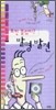 요건 몰랐지? 발명·발견