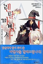 상품명