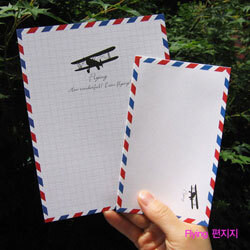 건망증 편지지 (Flying)