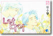 Let 렛 다이 5