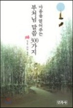 상품명