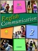 English Communication 2