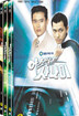 아스팔트 사나이 (6disc, 16부작) : SBS 특별기획
