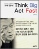 Think Big Act Fast