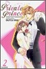 프라이빗 프린스 Private Prince 2