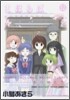 まほらば 12(完結)