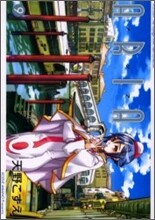 ARIA 9