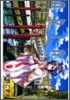 ARIA 9
