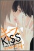 キス(4)