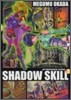 SHADOW SKILL 2