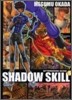 SHADOW SKILL 5