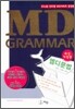 MD GRAMMAR