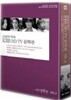 KBS HDTV 문학관 Vol. 2 (4disc)[영어자막]