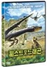 퀘스트 포 드래곤