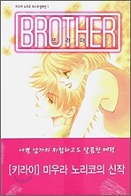 BROTHER 브라더