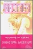 BROTHER 브라더