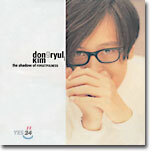 김동률 1집 - The Shadow Of Forgetfulness