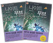 나이트무브 세트