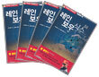 레인보우 식스 세트