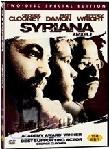 시리아나 (2disc)