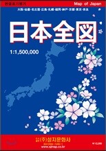 일본전도 (케이스 접지-휴대용)