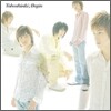 동방신기 (東方神起) - Begin (Single CD+DVD)